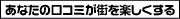 �^�E���K�C�h川崎 | 川崎�̃^�E���K�C�h��񖞍ځE�ȒP����